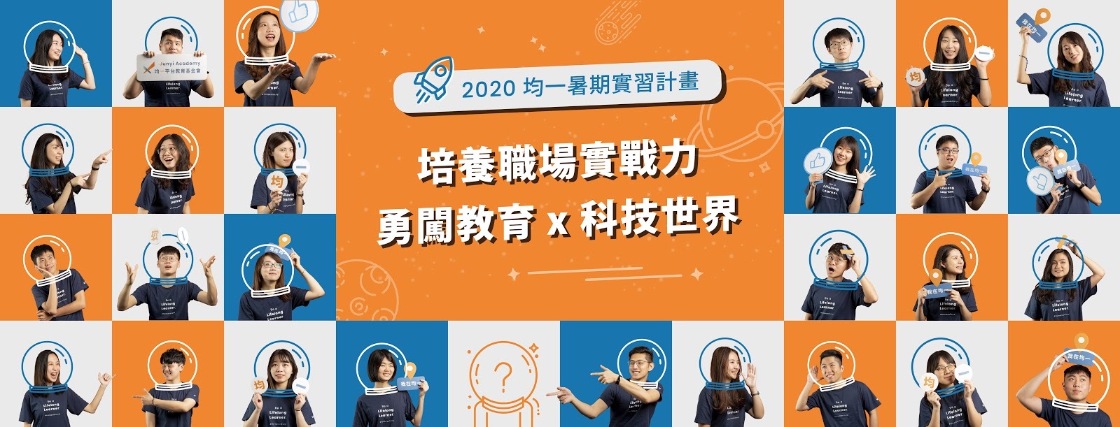 均一教育 _ 教育の機会均等 反対意見 – GDMSV